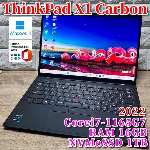 《2021年製》第11Corei7！1TB！16GB！オフィス2024！レノボ