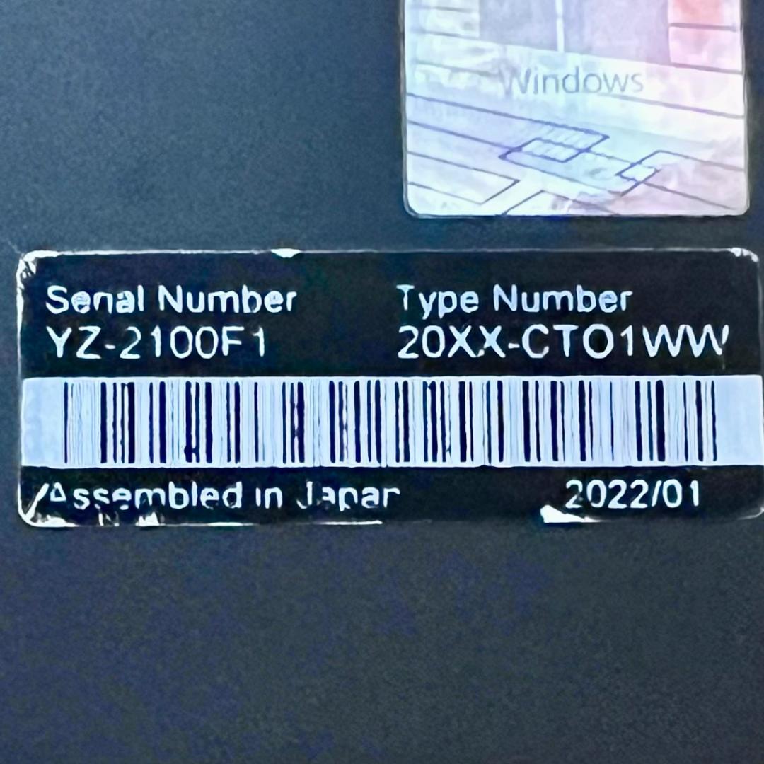 よーよー！レノボ