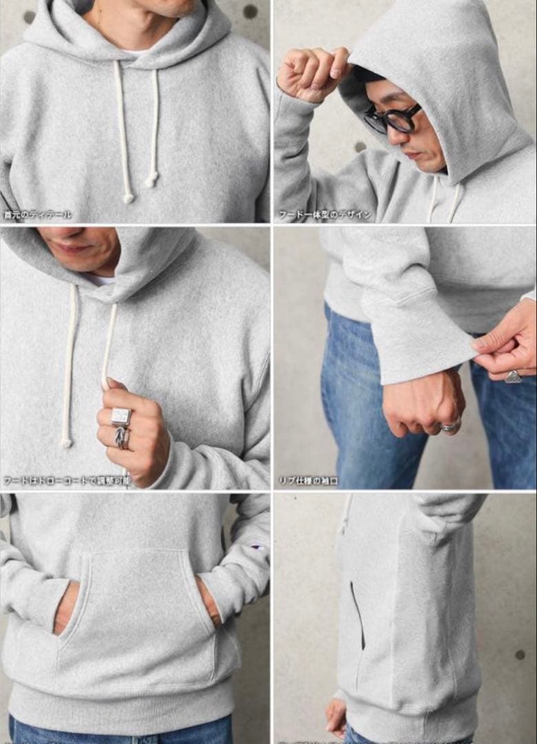 Champion チャンピオン　リバースウィーブ パーカー