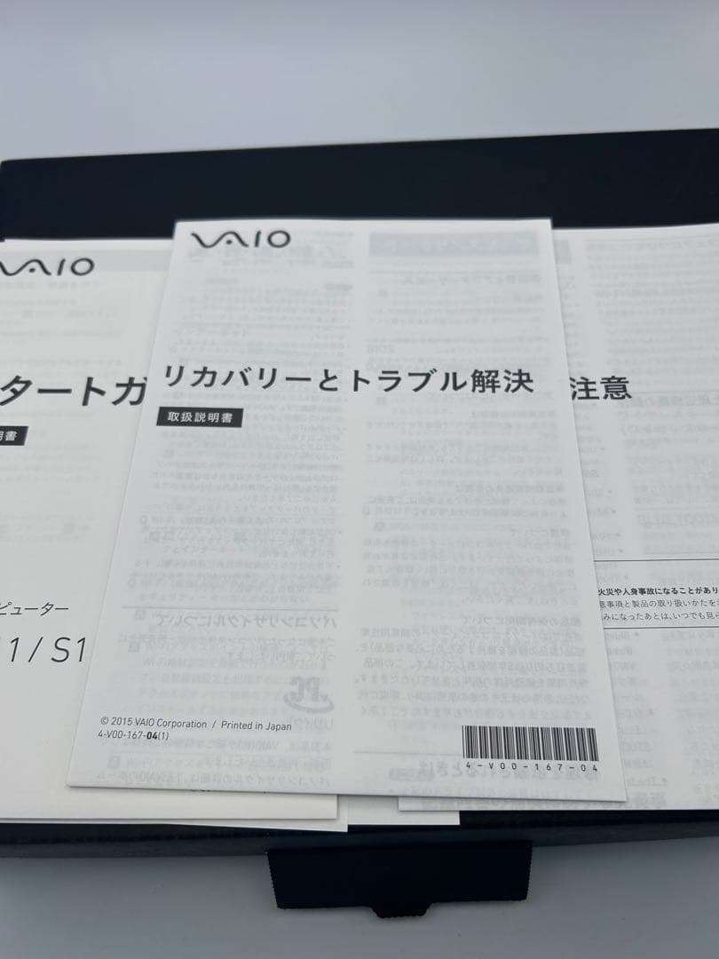 VAIO S11 VJS1121 超軽量モバイルPC 元箱付 ほぼ未使用