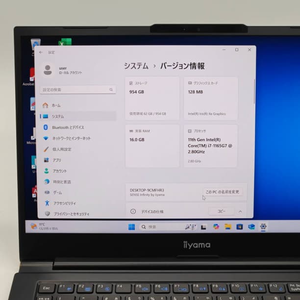 軽量 SSD1TB 第11世代i7 フルHD 16GB 14 イイヤマ オフィス