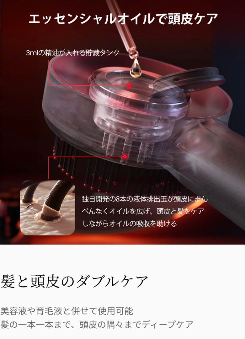 Hien　breoScalp3 電動頭皮ブラシ ヘアケア ヘッドスパ 頭皮