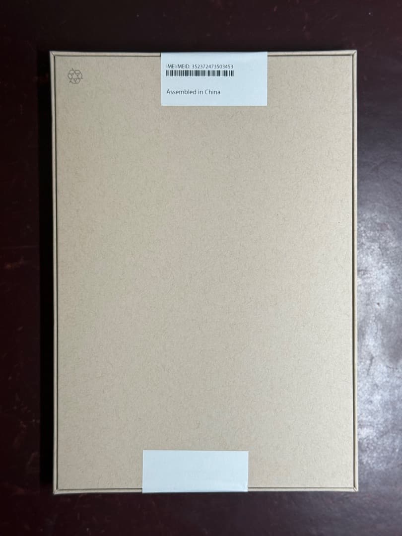 iPad mini (第6世代) パープル Cellular 本体 新品未開封