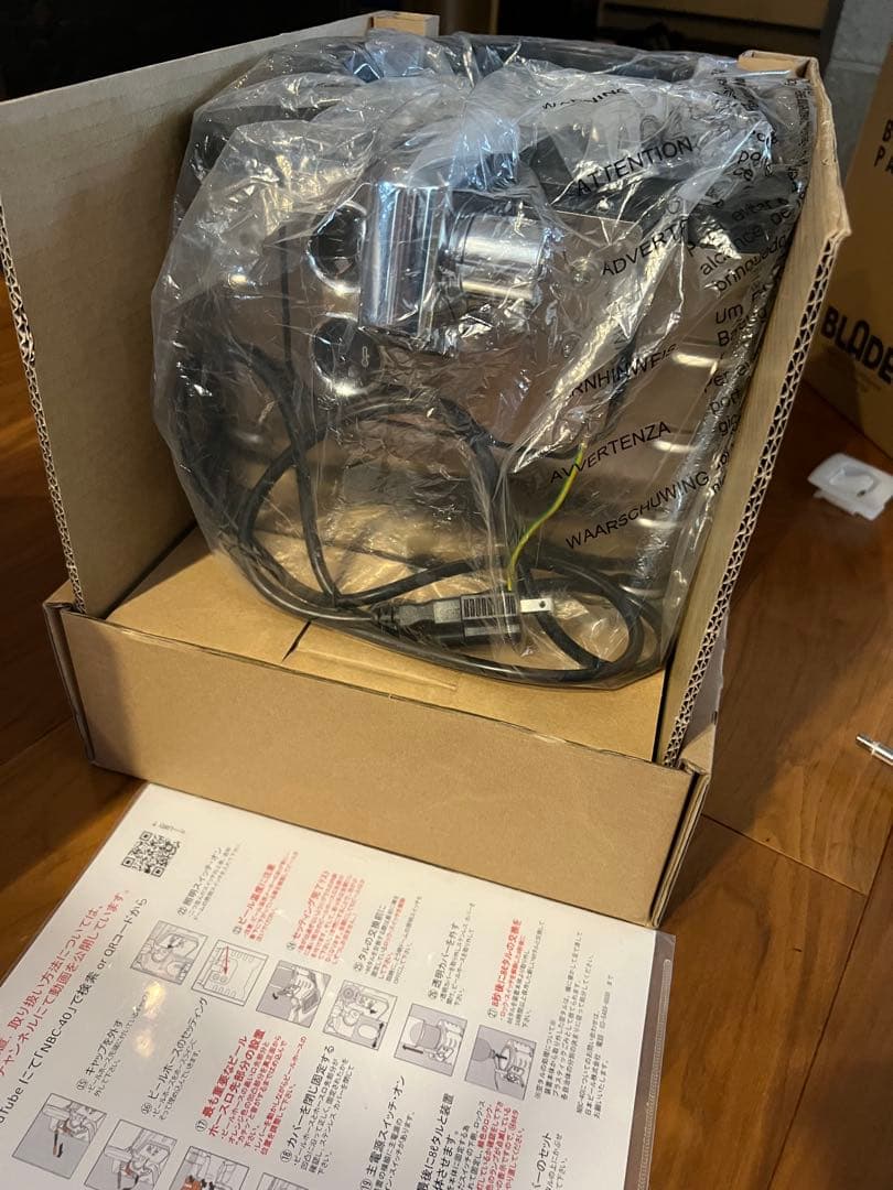 日本ビール株式会社　BLADE NBC-40 ビアサーバー　ビールサーバー