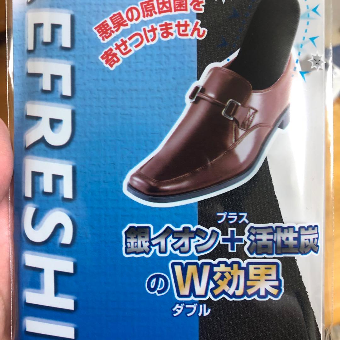 不動化学 リフレッシュインソール 抗菌+消臭 男性用 フリー