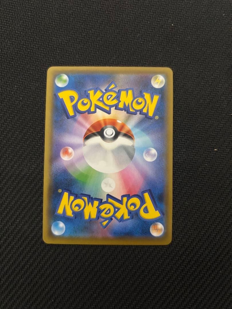 ジュラルドンVMAX HR S7D 摩天パーフェクト 083/067 sa