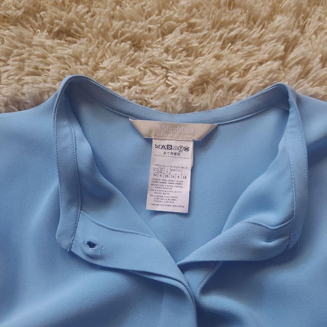 piscer様用　マックスマーラ　ブラウス
