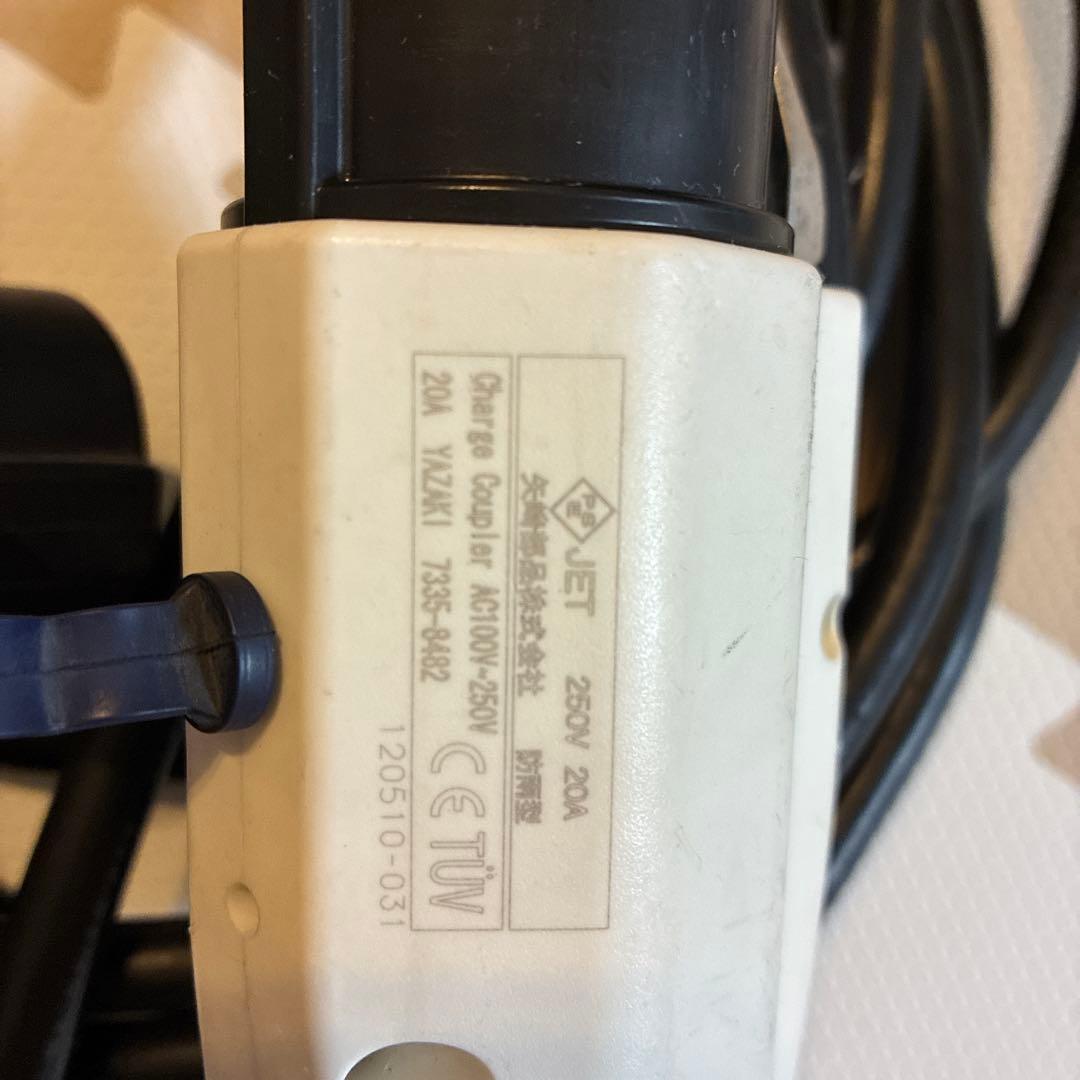 日産　リーフ　充電器