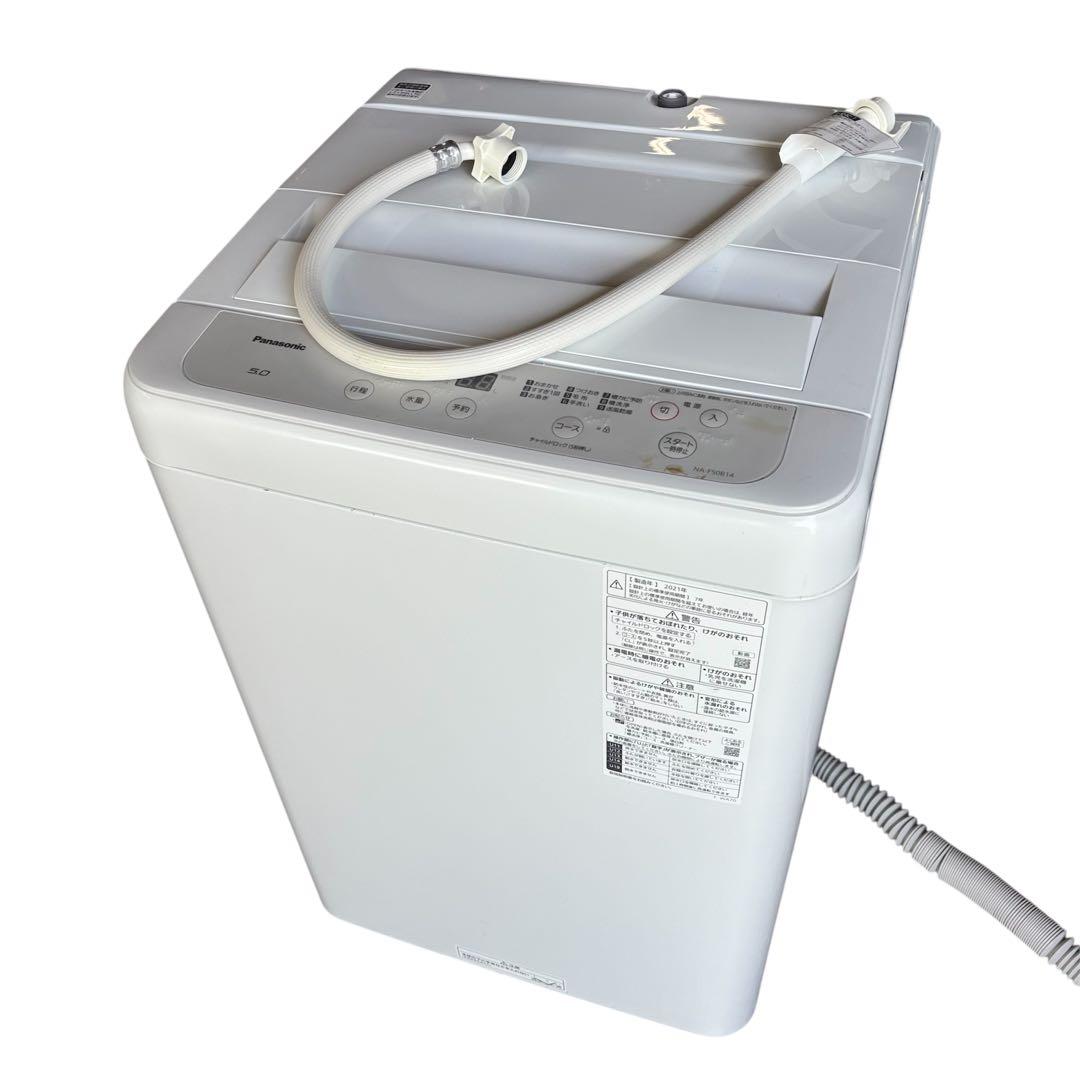 Panasonic パナソニック 縦型 全自動洗濯機 NA-F50B14 5kg
