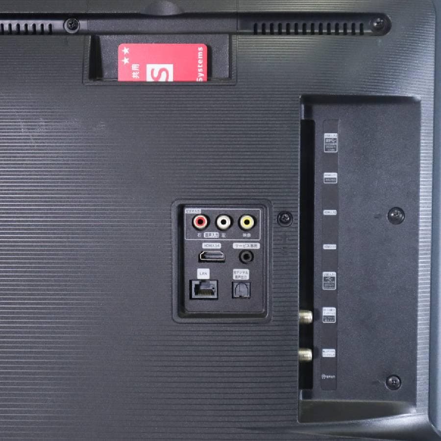 20年製 ハイセンス 4Kチューナー内蔵 43インチ 液晶テレビ 43E6800