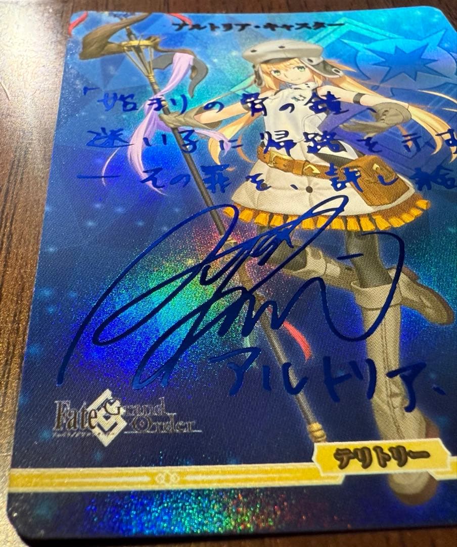 ビルディバイドブライト　アルトリア・キャスター　BT サイン　fgo 滅びの予言