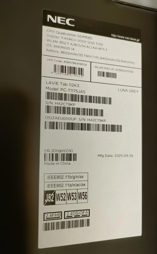 た*け様 NEC LAVIE Tab T11 PC-T1175JAS ルナグレー