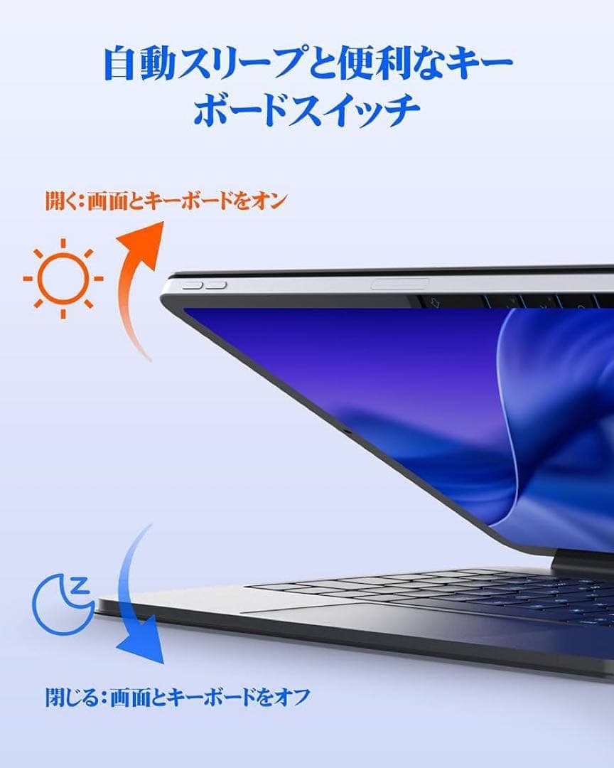 マジックキーボード iPad Air7 13インチ Air6(M2) 磁気