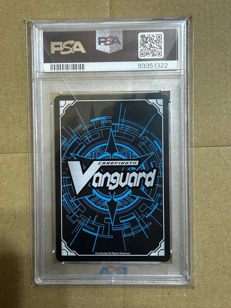 ヴァンガード PSA10 ピースフルボイス レインディア WSP バミューダ