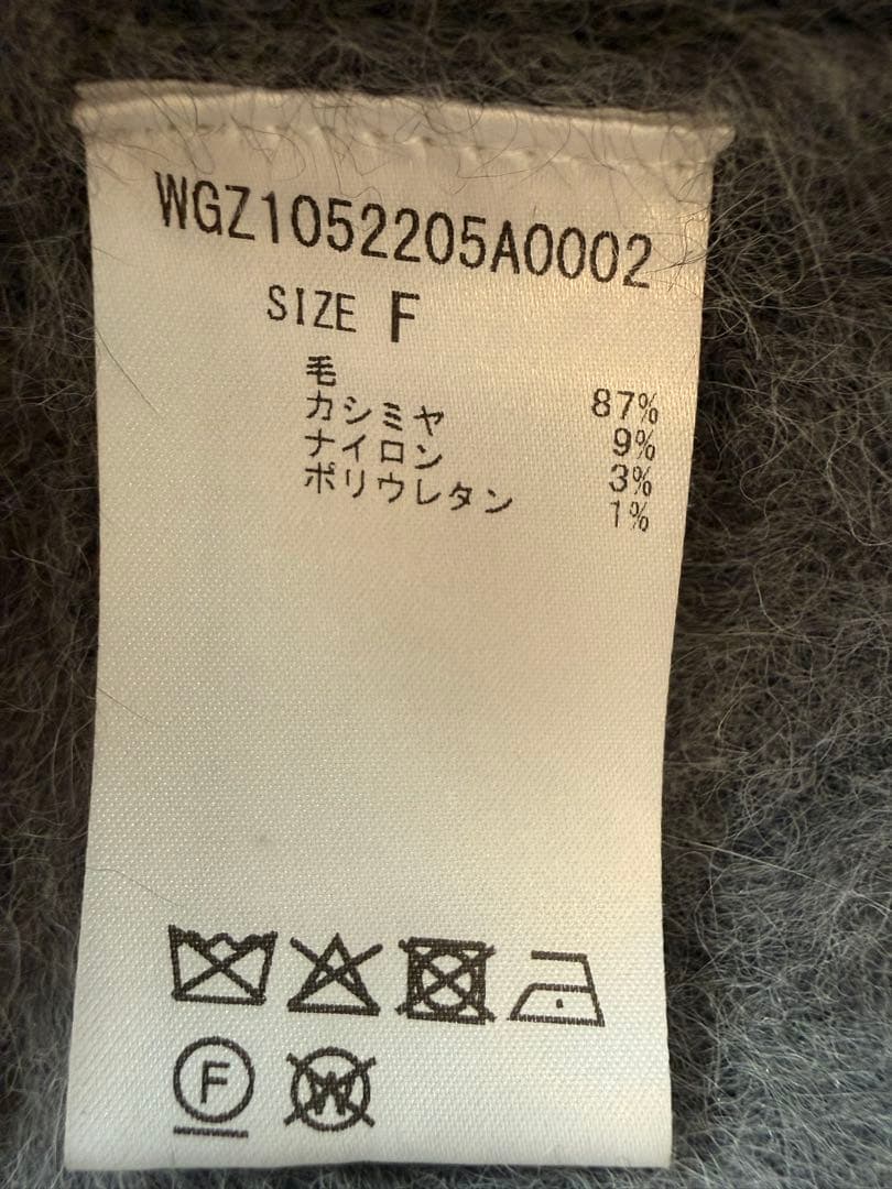 【美品】Whim Gazetteファークルーネックプルオーバー　グレー