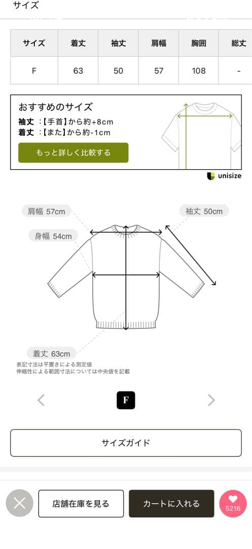 【美品】Whim Gazetteファークルーネックプルオーバー　グレー