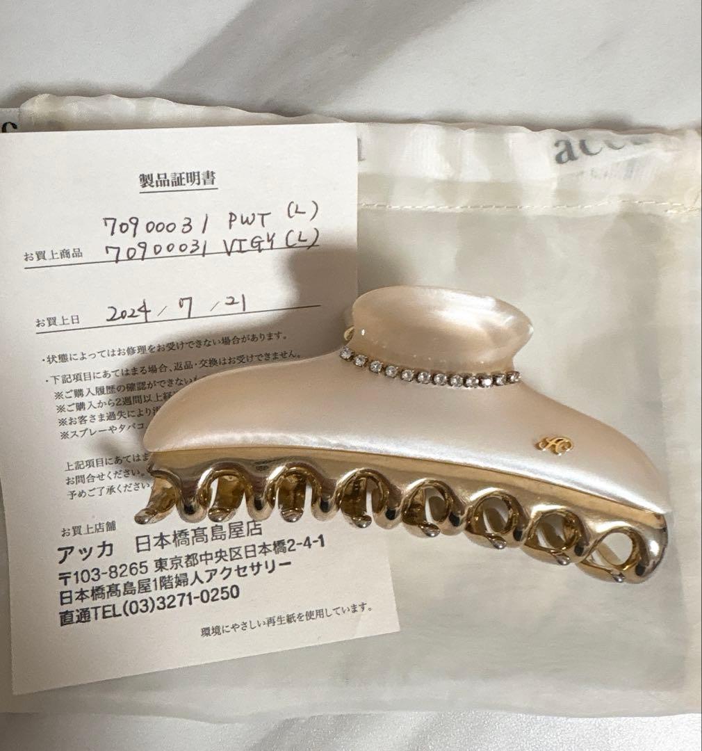 acca ヘアクリップ　ラインストーン ニューコナーラ　パールホワイト　L