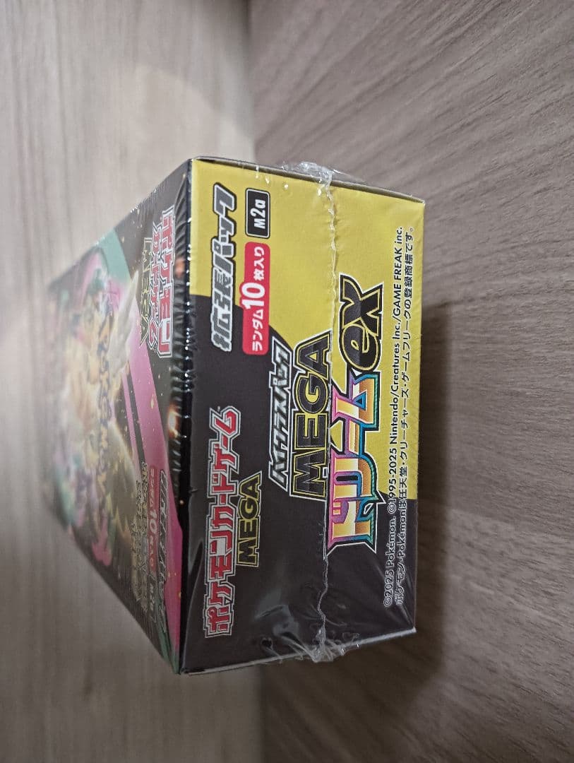 ポケモンカードゲーム MEGA EX