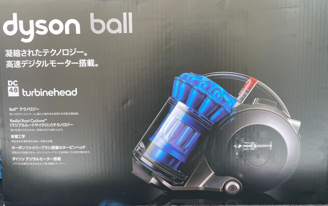 Dyson DC48 タービンヘッド 掃除機