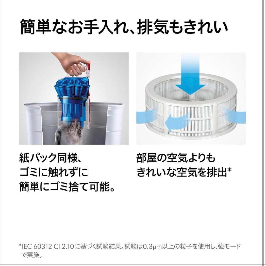 Dyson DC48 タービンヘッド 掃除機