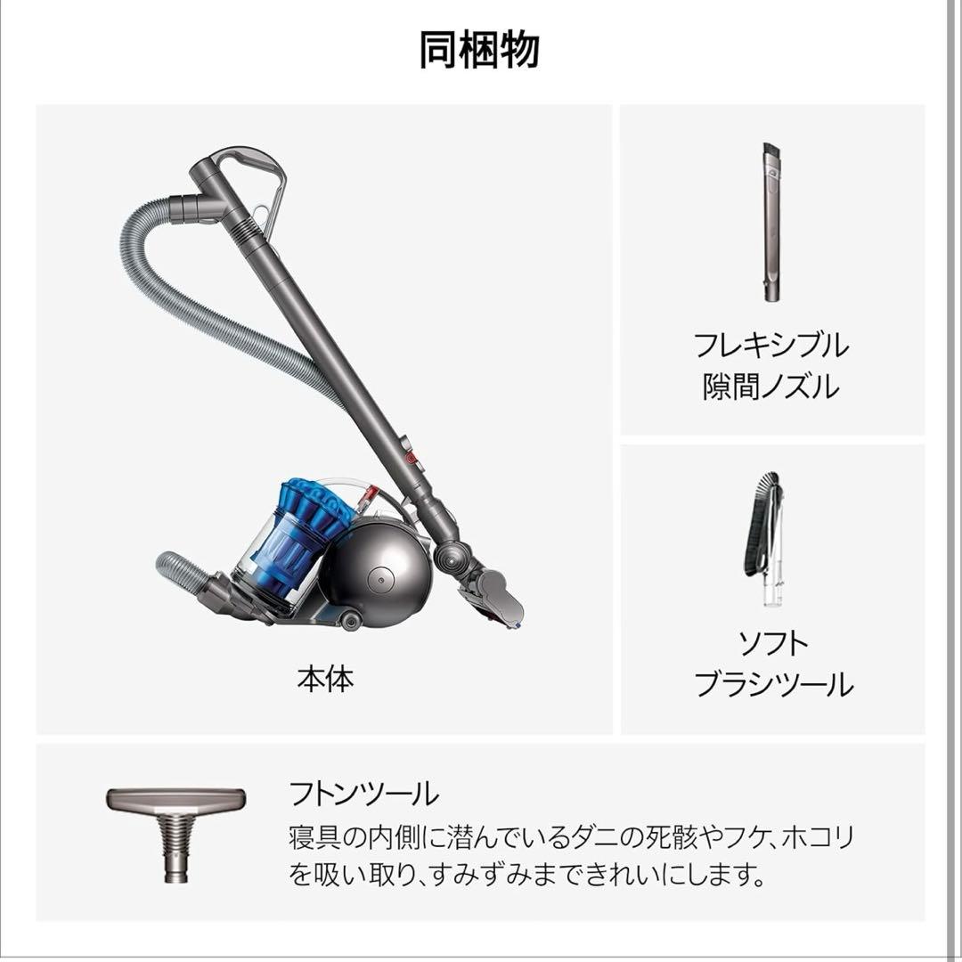 Dyson DC48 タービンヘッド 掃除機