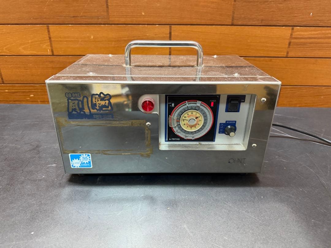 オゾン発生器　剛腕 GWD-1000(FR/TR)