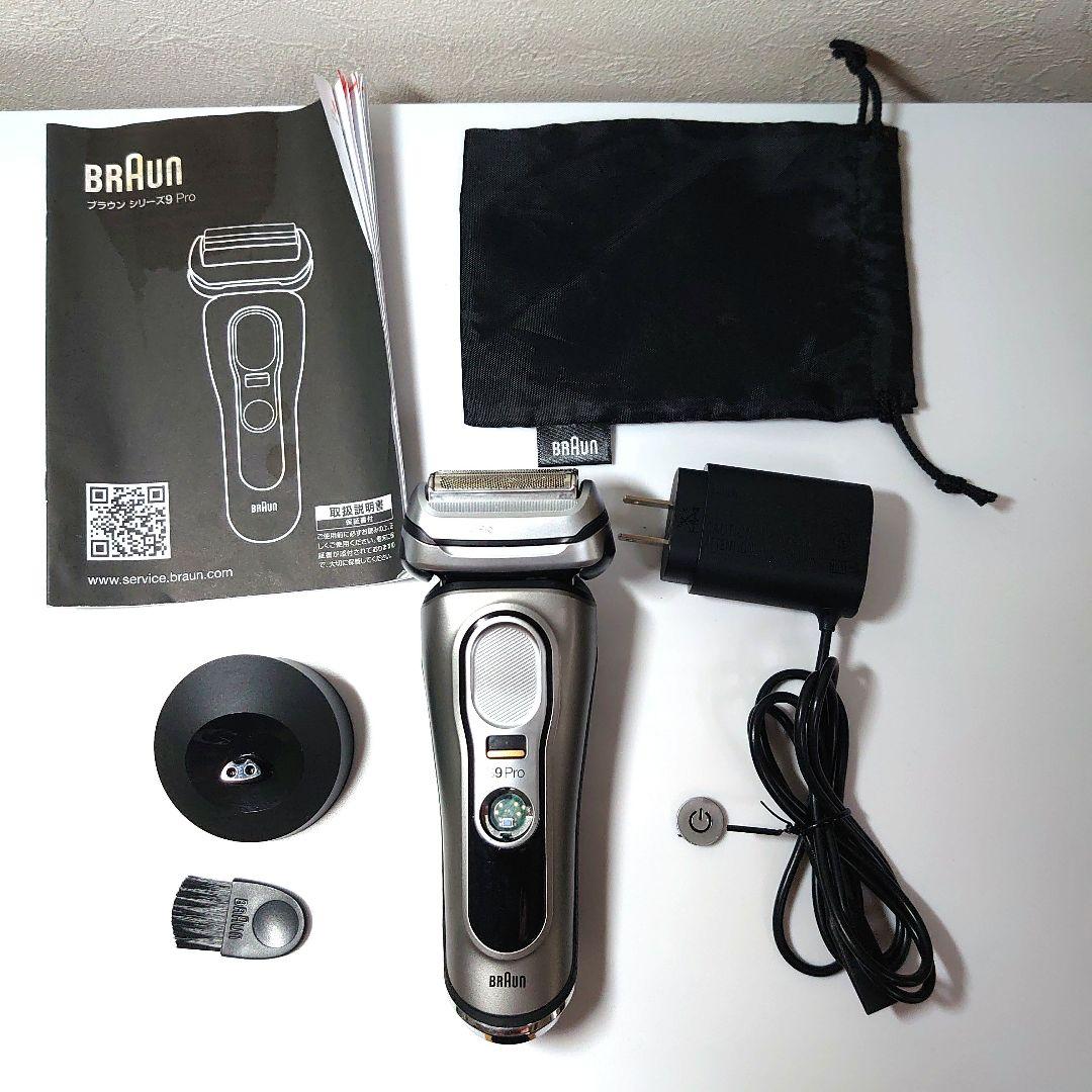 BRAUN シリーズ9 Pro メンズシェーバー