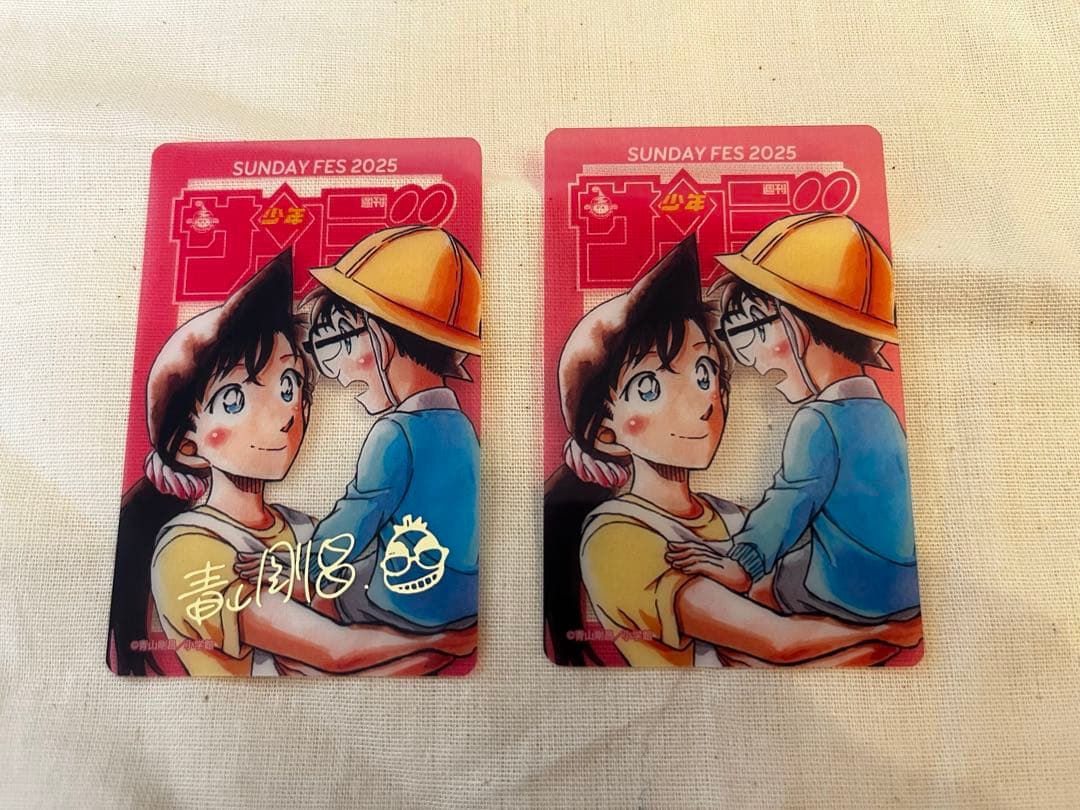 サンデー文化祭 ランダムクリアカード コナン 毛利蘭 シークレット サイン