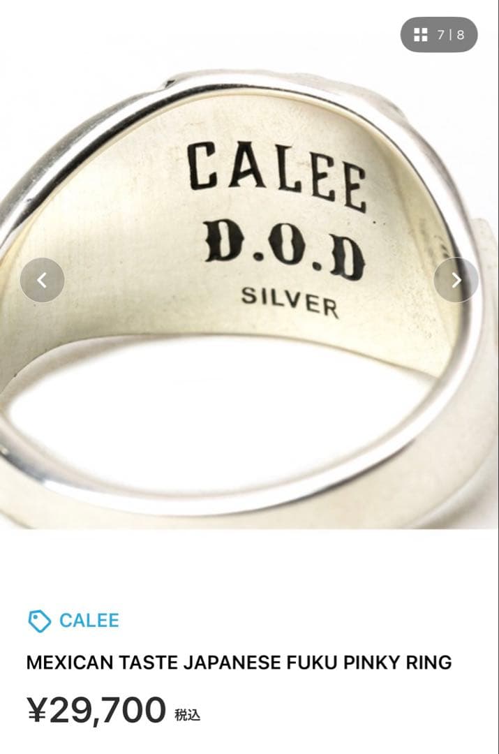 CALEE 福リング　9号