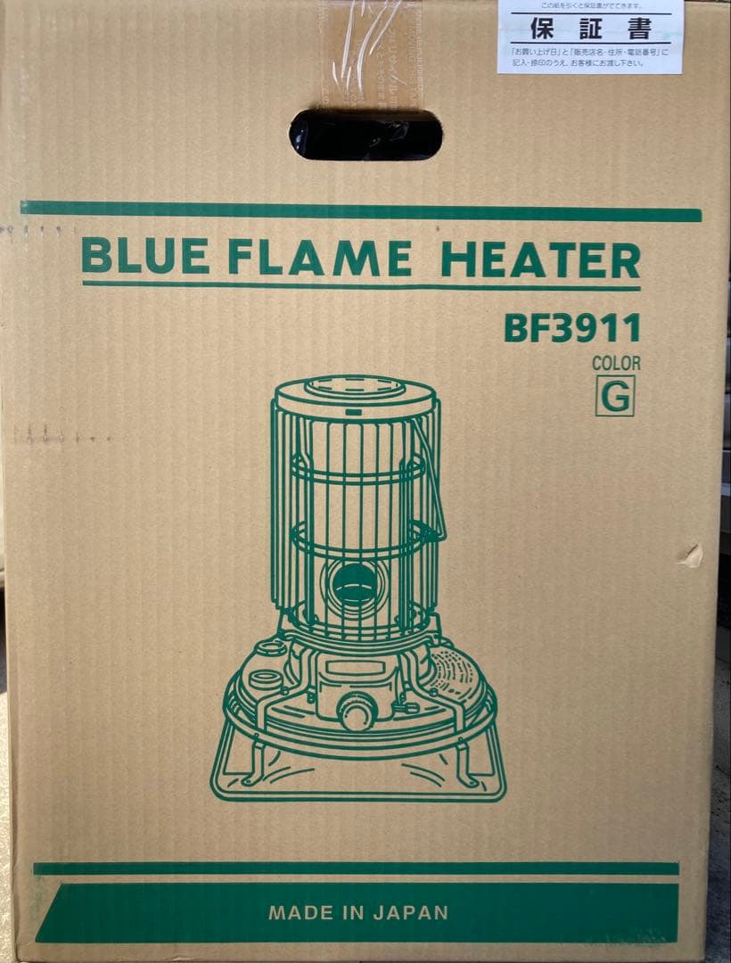 【新品未使用】アラジンAladdinブルーフレームヒーター BF3911-G