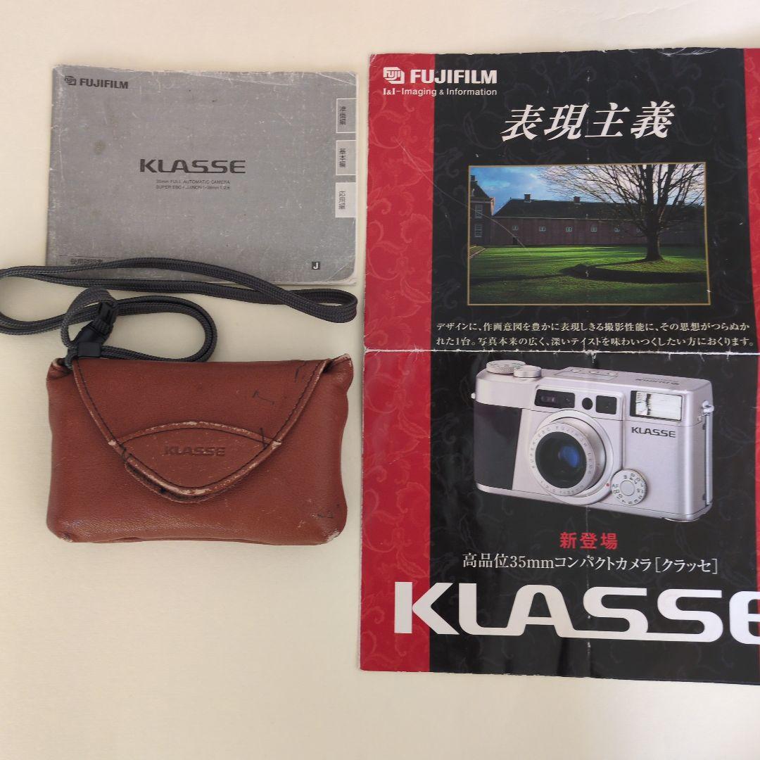 Fujifilm KLASSE フィルムカメラ