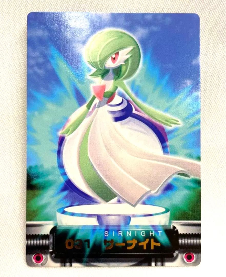 031 サーナイト　箔押し　レア　ポケモン　カードダス　アドバンス　ずかん