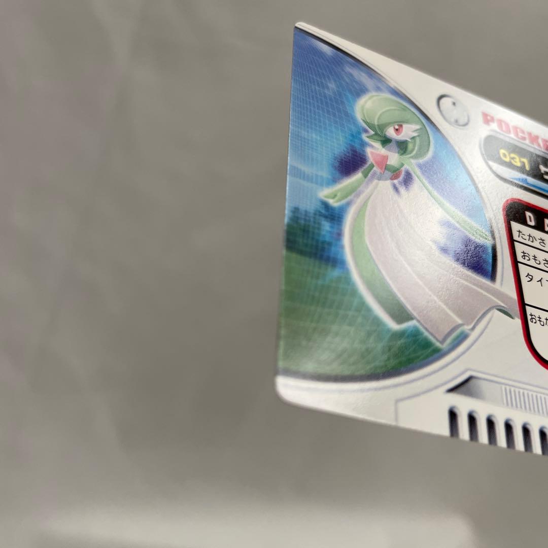 031 サーナイト　箔押し　レア　ポケモン　カードダス　アドバンス　ずかん