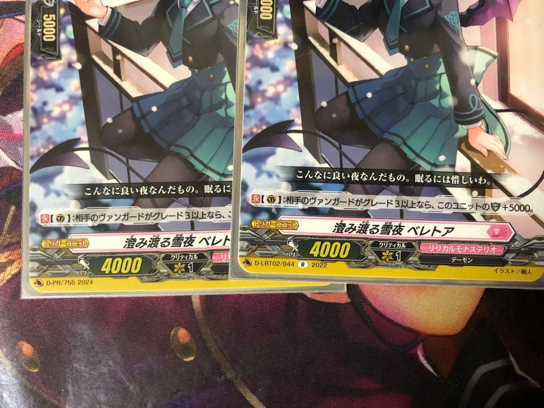 カイリ、シアナデッキパーツセット