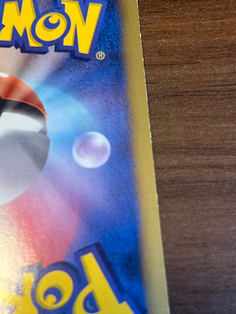 N SR BW2 レッドコレクション 071/066