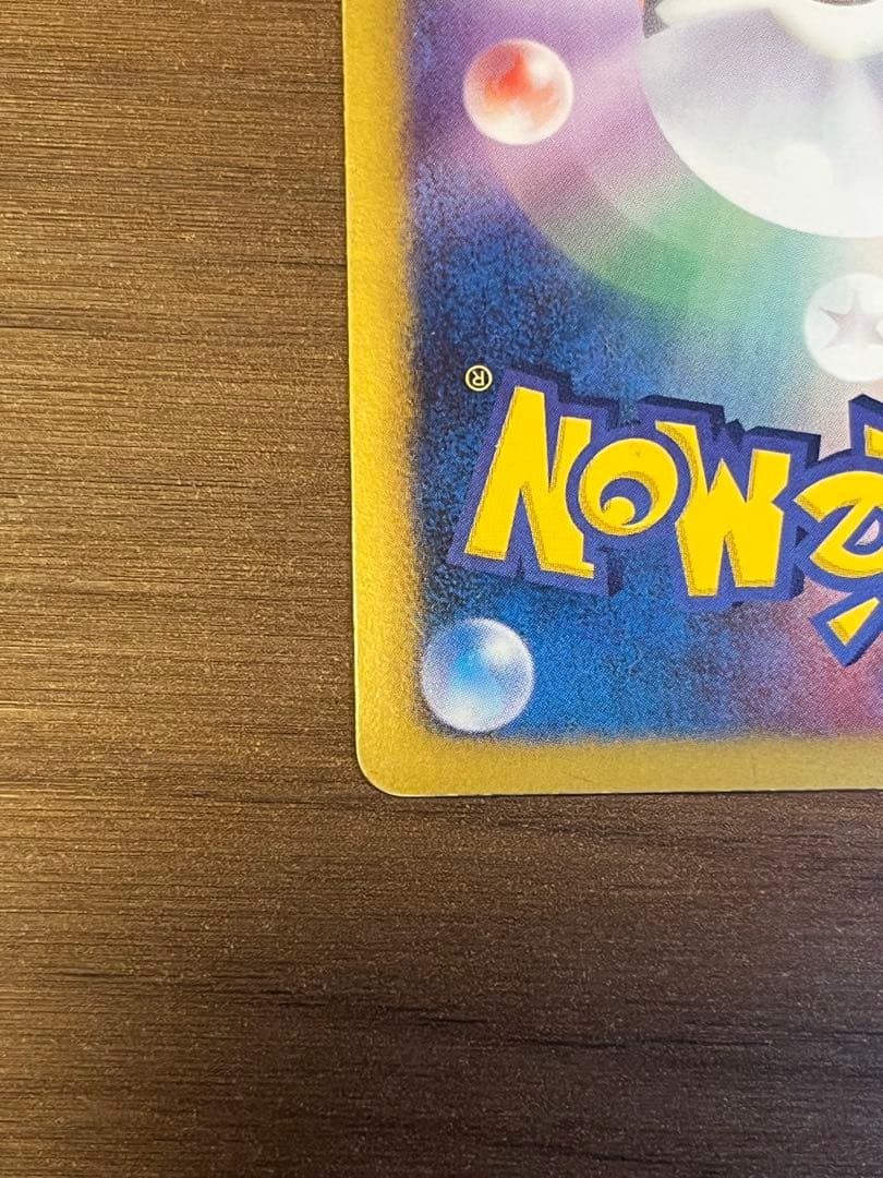 N SR BW2 レッドコレクション 071/066