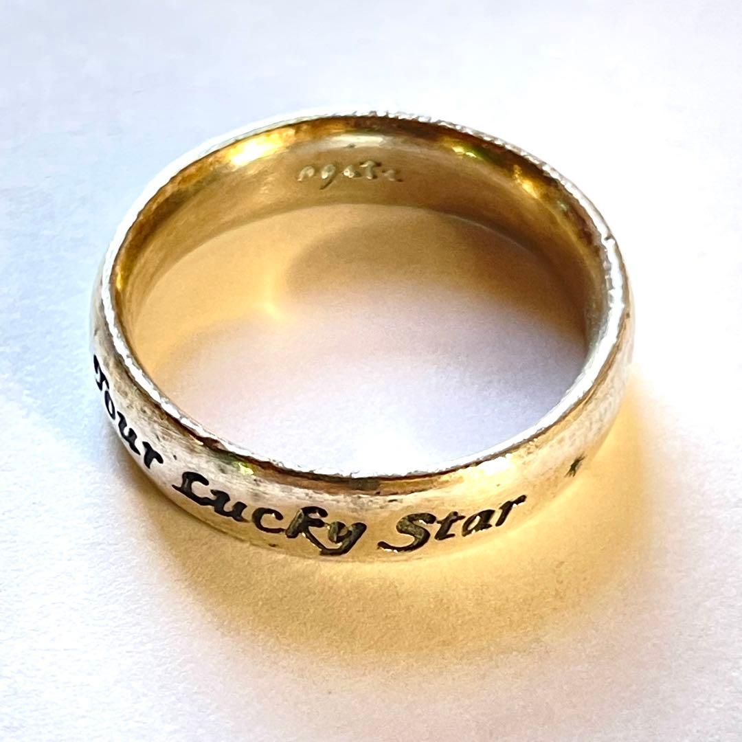 『Agete』シルバーリング19号This Be Your Lucky Star