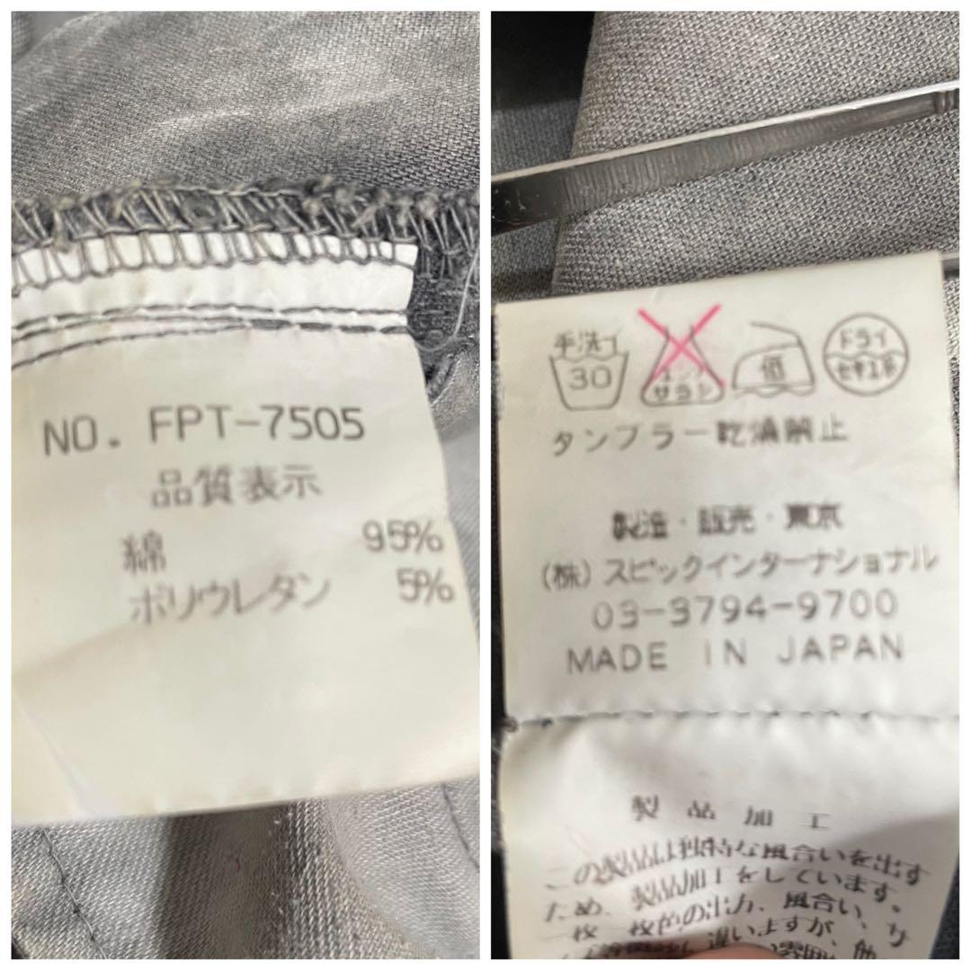 綺麗❤️フレアパンツ トルネードマート ストレッチデニム グレー