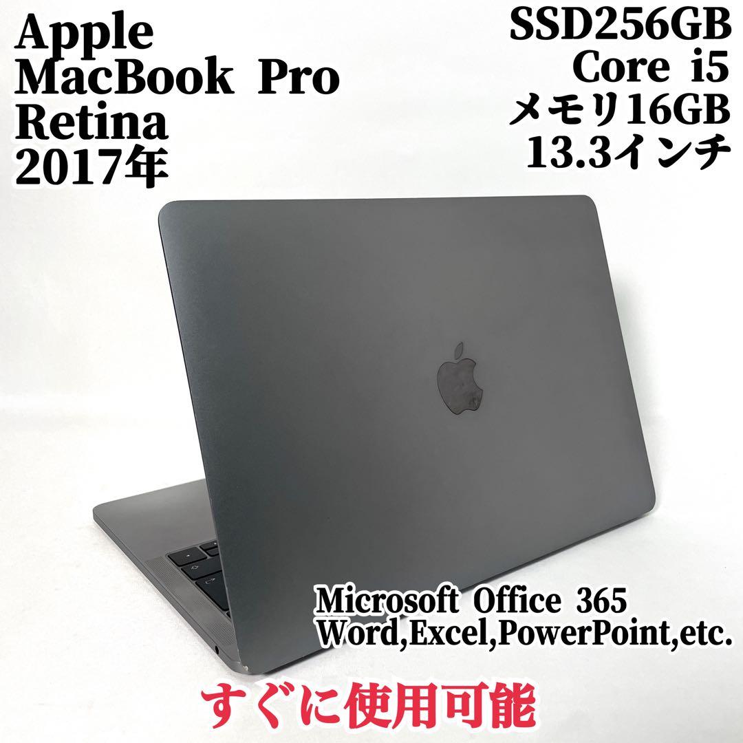 MacBook Pro グレイ メモリ16GB ノートパソコン 13インチ