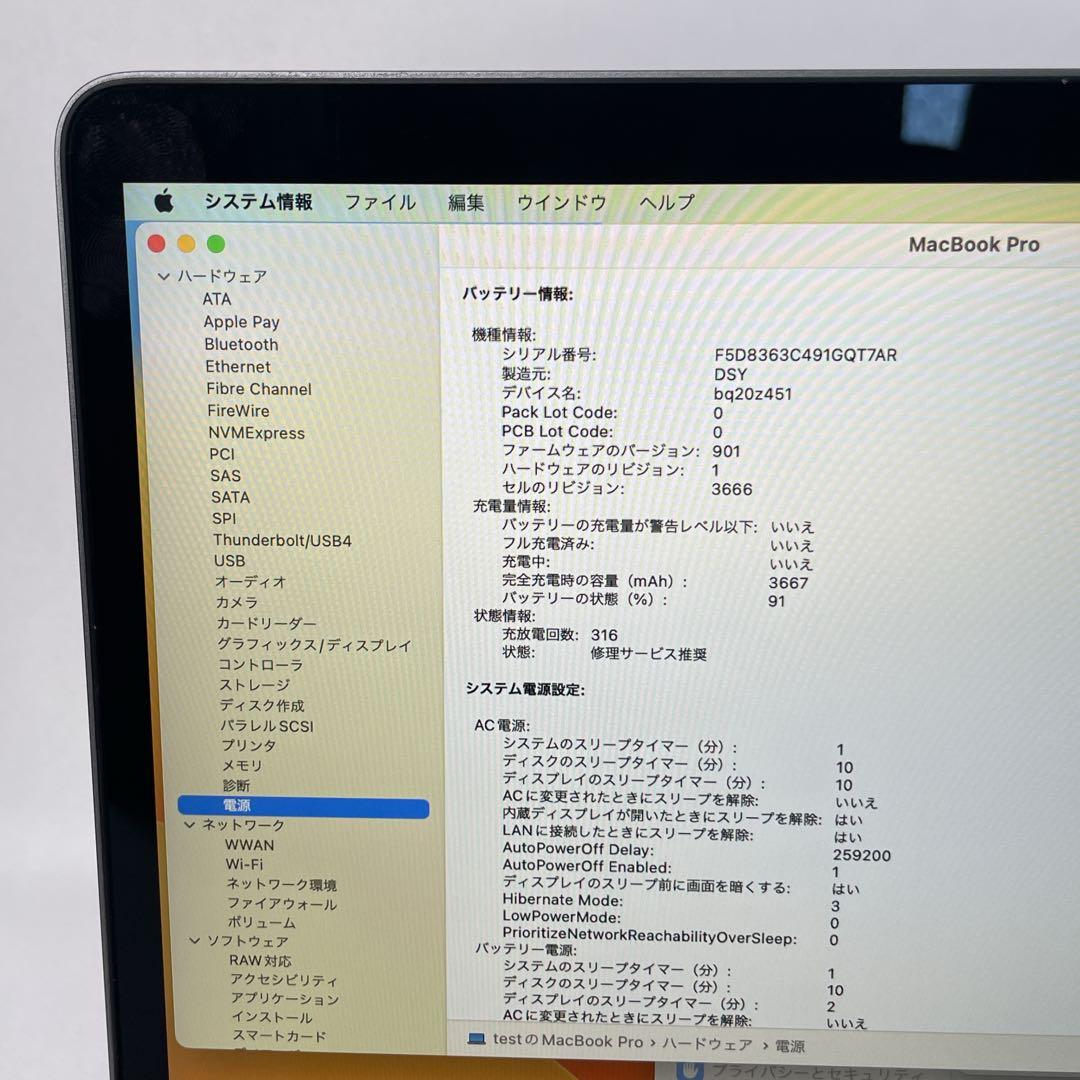 MacBook Pro グレイ メモリ16GB ノートパソコン 13インチ