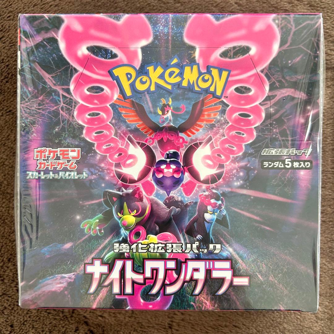 ナイトワンダラー BOX シュリンク付き 未開封 ポケモンカード