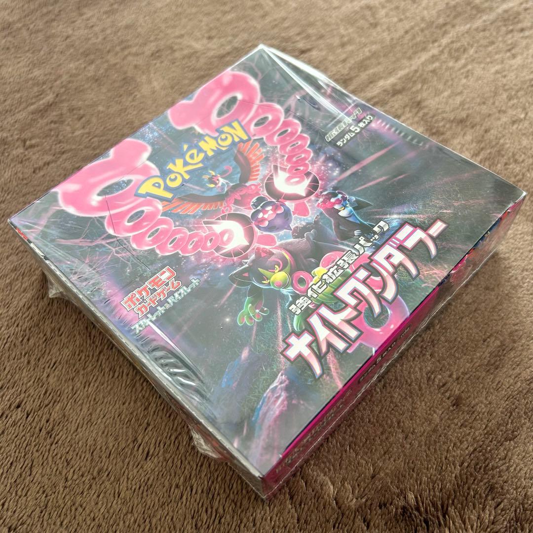 ナイトワンダラー BOX シュリンク付き 未開封 ポケモンカード