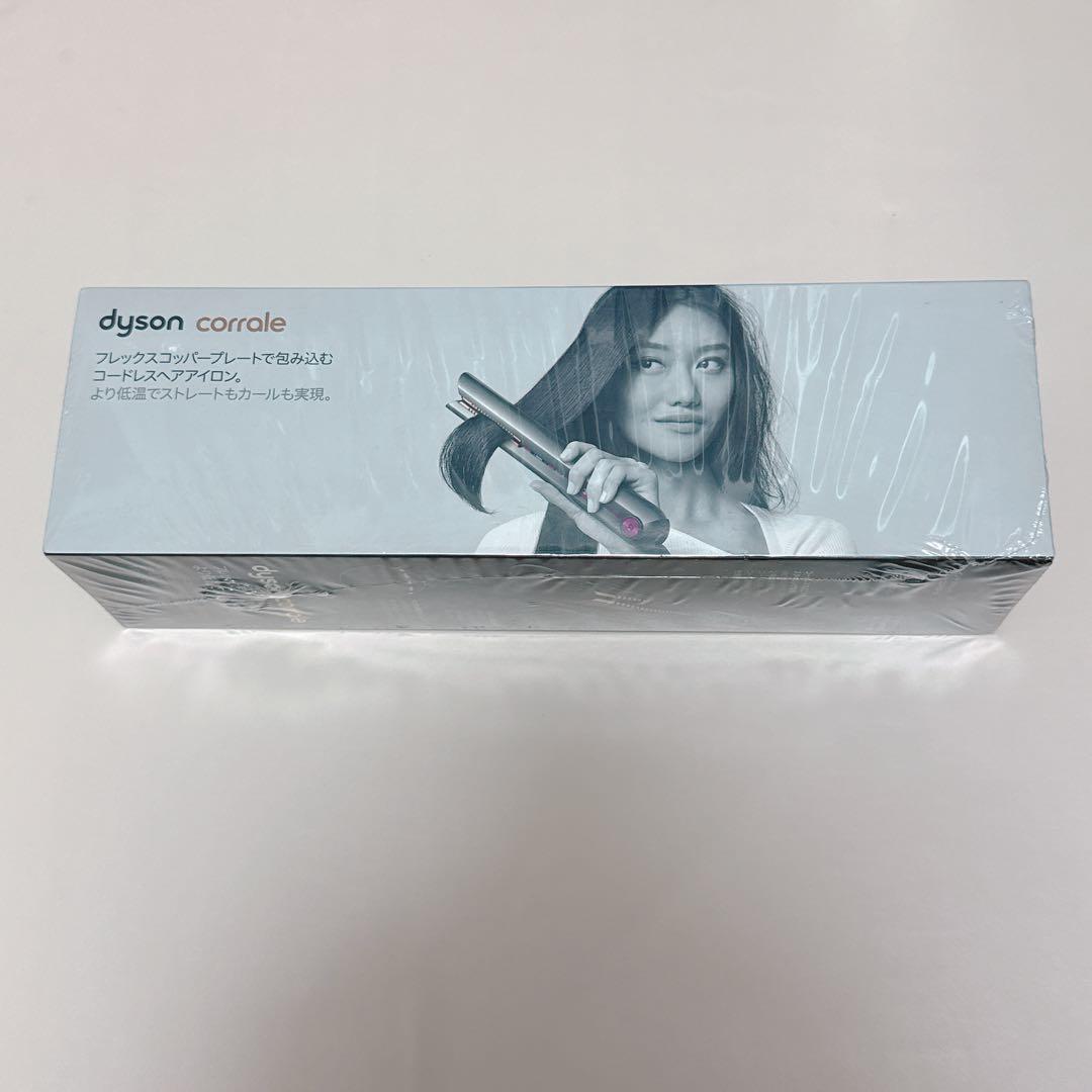dyson ストレートヘアアイロン