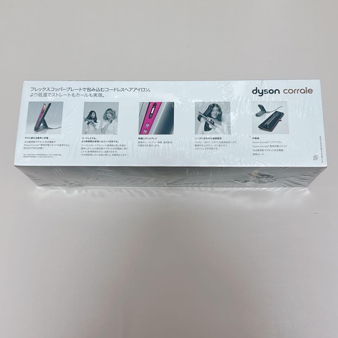 dyson ストレートヘアアイロン