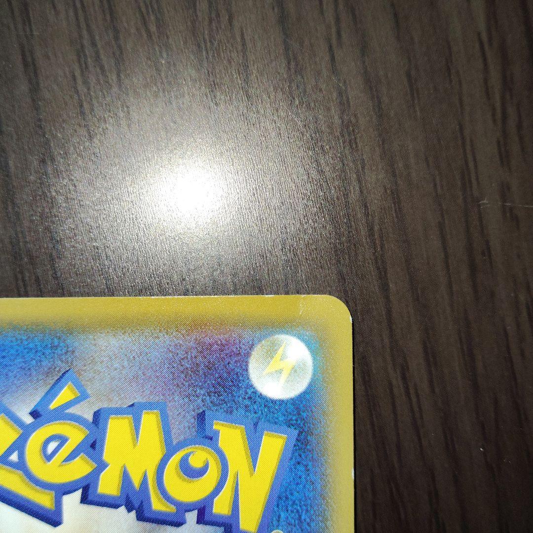 サトシのピカチュウ(シンオウキャップ)