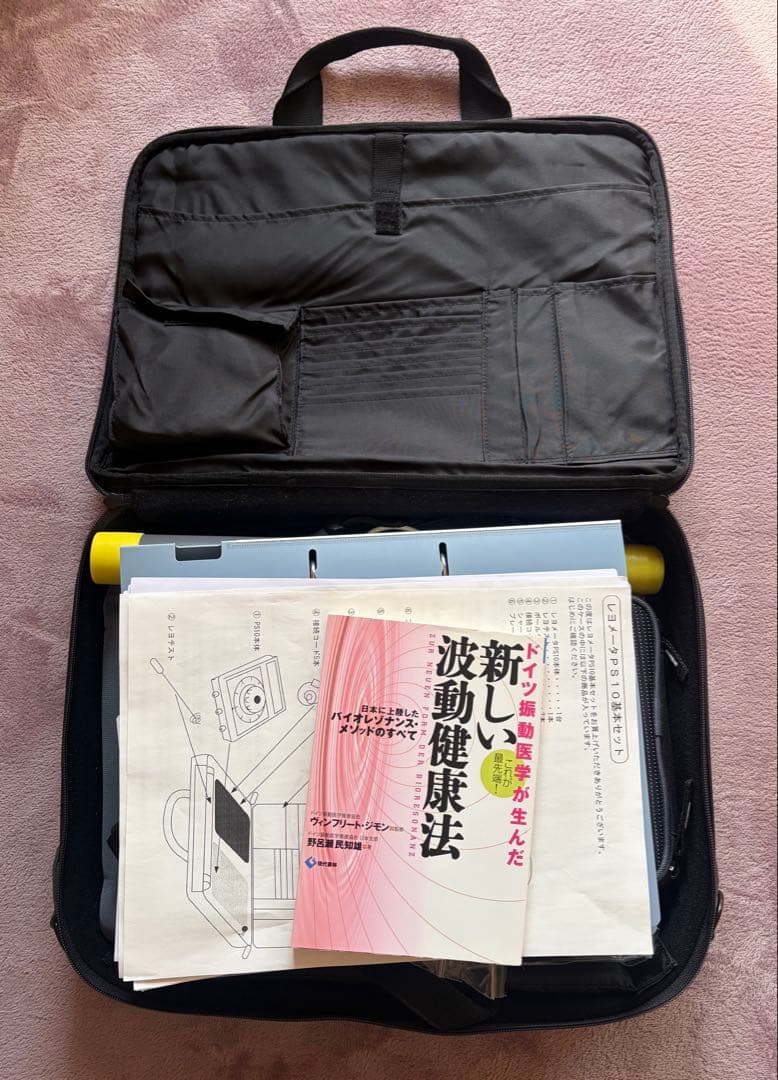 RAYOMETER PS-10 波動測定器 【値下げしました】