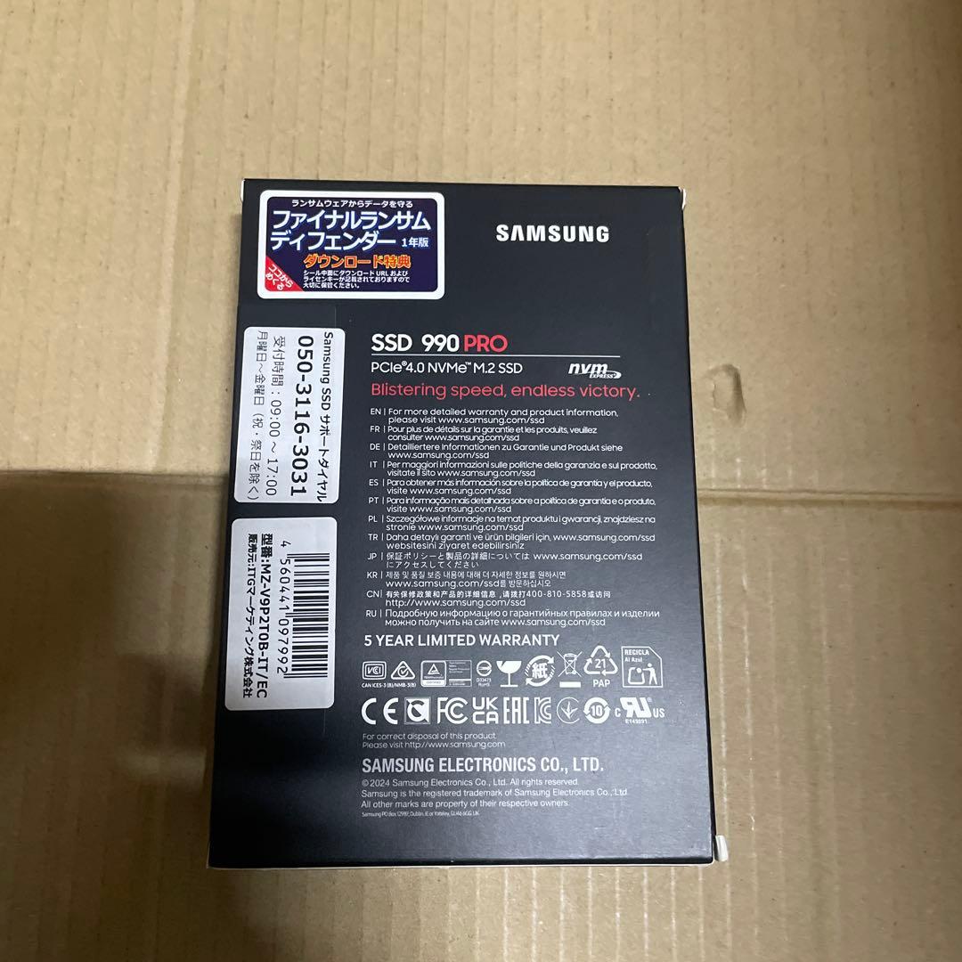 内蔵型SSD Samsung 990 PRO 2TB PCIe Gen 4.0 x4