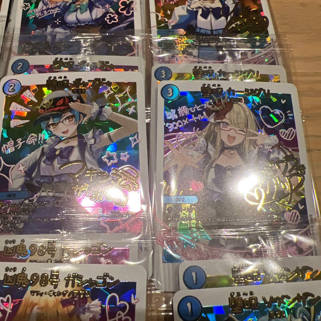 デュエマ 青魔導具 神アート 10種類×2枚セット