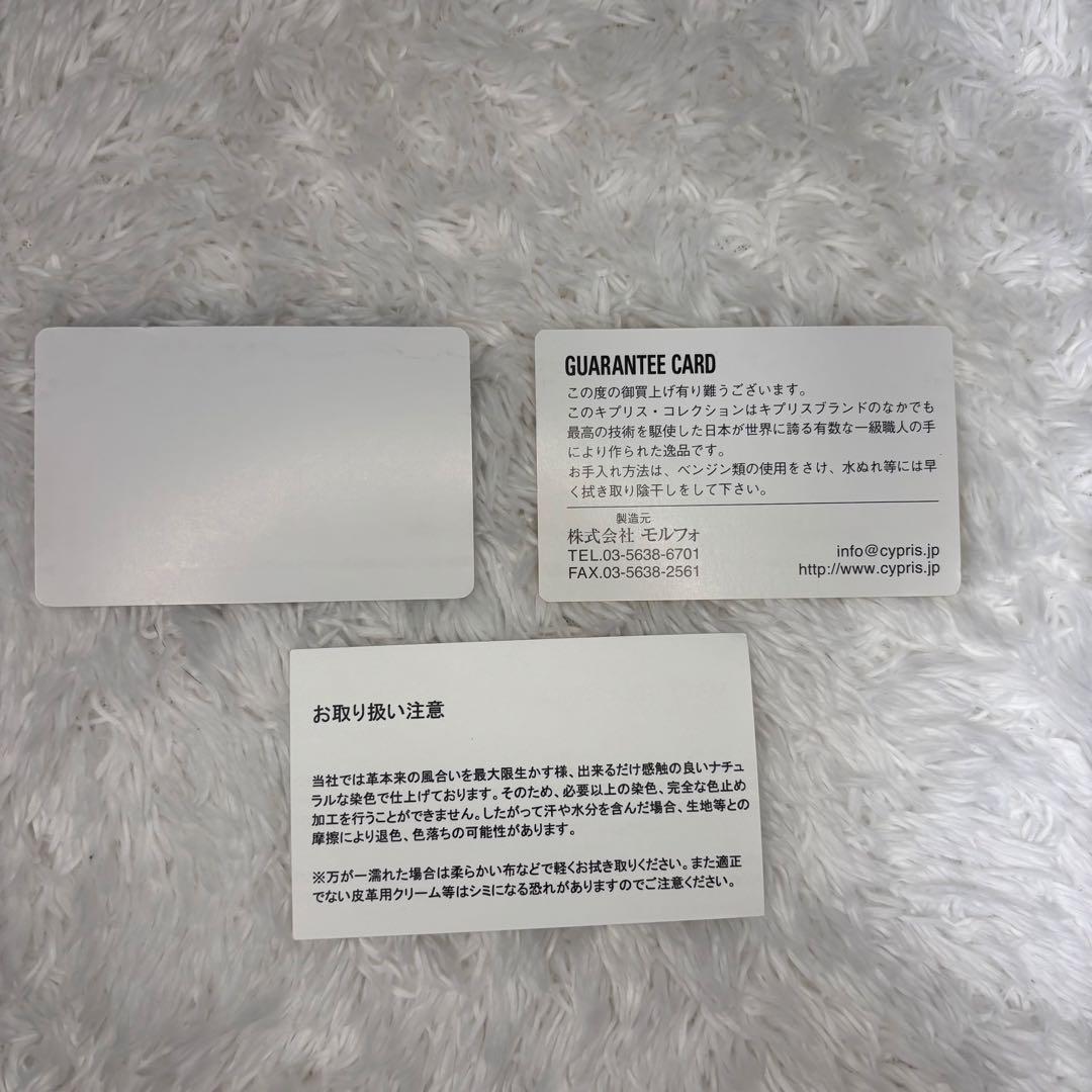 キプリス クロコダイル 本革 長財布 エキゾチックレザー 高級