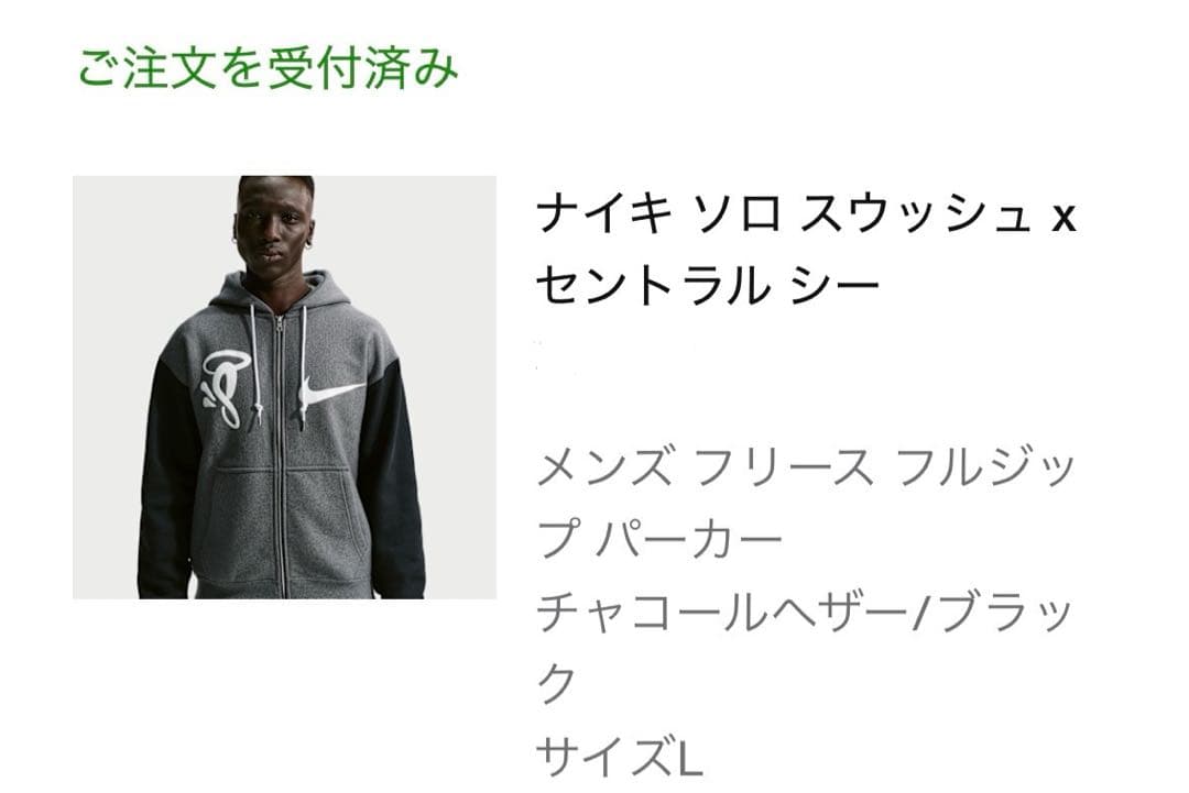 ナイキ ソロ スウッシュ x セントラル シー パーカー L